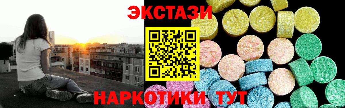 Экстази louis Vuitton Северск
