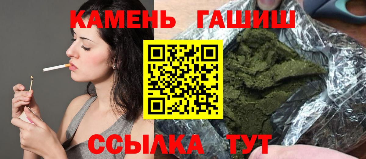ГАШ Ice-O-Lator  Вход с VPN  ГАШ 40% ТГК  Северск 