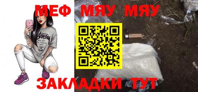 тгк Волжский