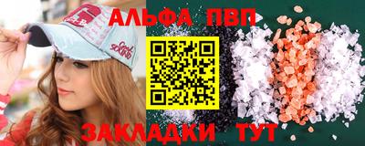 прущая мука Волжск
