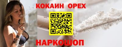 эйфоретик Волгодонск