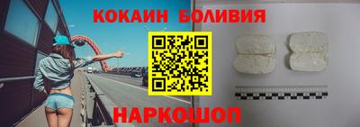 эйфоретик Волгодонск