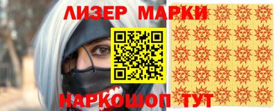 эйфоретик Волгодонск