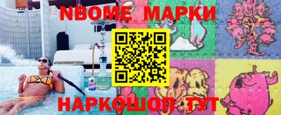 прущая мука Волжск