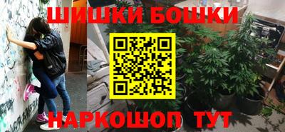 эйфоретик Волгодонск