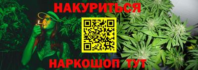 эйфоретик Волгодонск
