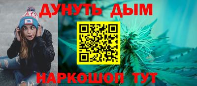 эйфоретик Волгодонск