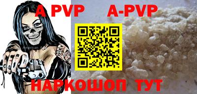 прущая мука Волжск