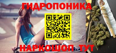 эйфоретик Волгодонск