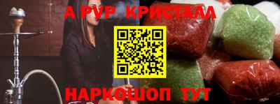 эйфоретик Волгодонск