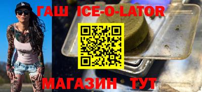 эйфоретик Волгодонск