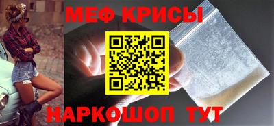 эйфоретик Волгодонск