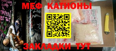 прущая мука Волжск