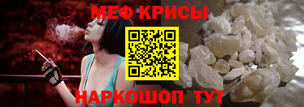 МЕФ Северск
