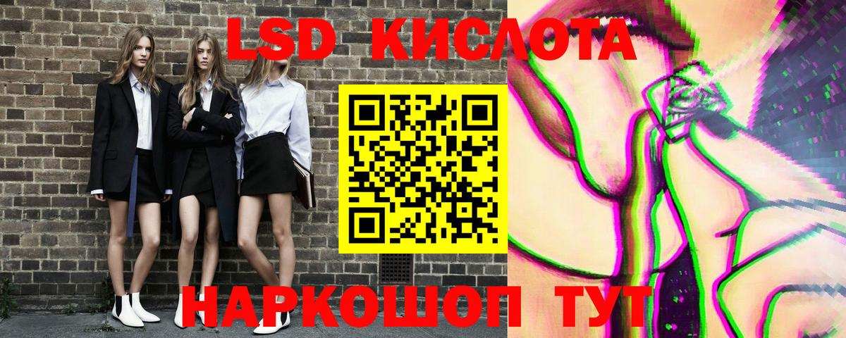 Марки N-bome 1,8мг  Наркотические марки  Северск  Вход с VPN 