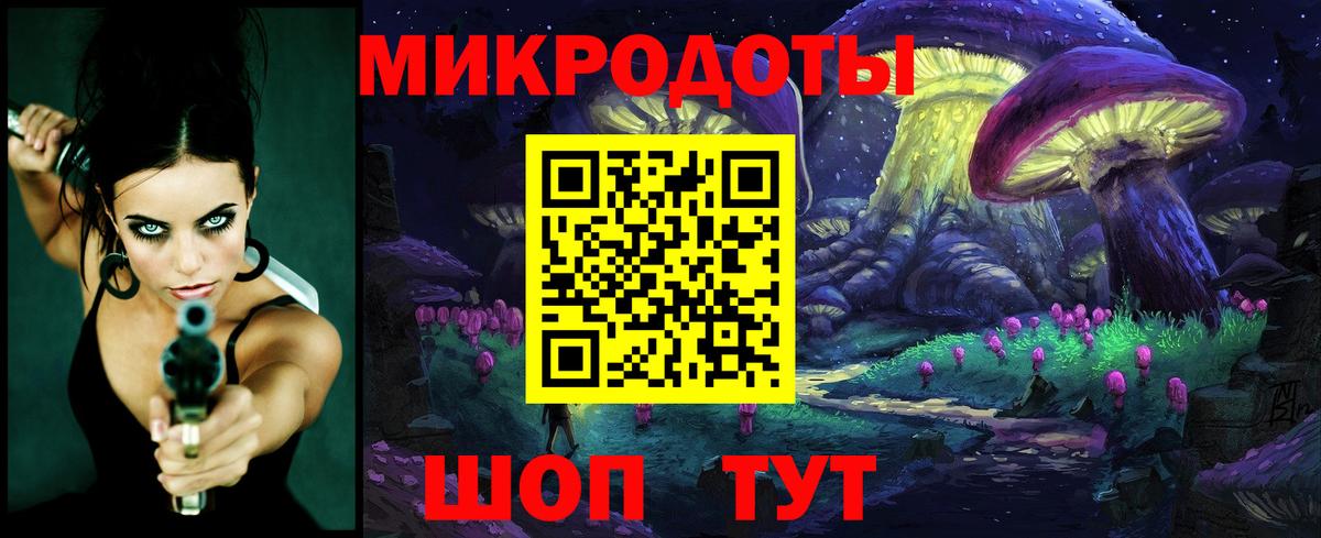 Галлюциногенные грибы Cubensis  Вход с VPN  закладки  Северск  Галлюциногенные грибы Psilocybine cubensis 