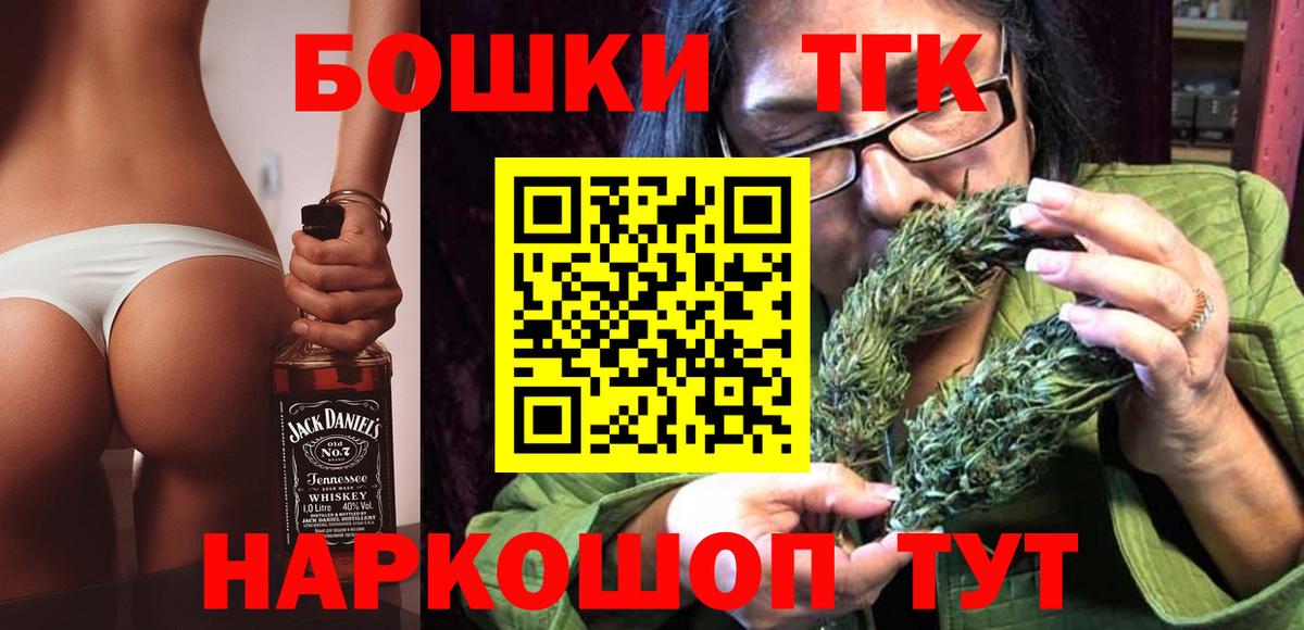 Конопля семена  Вход с VPN  Конопля гибрид  Северск 